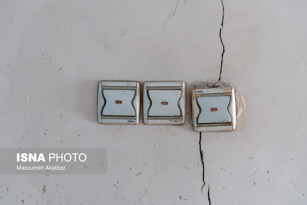 Earthquake Iran