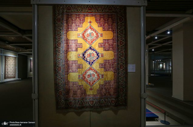 Carpet Museum of Iran