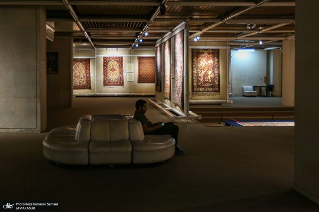 Carpet Museum of Iran